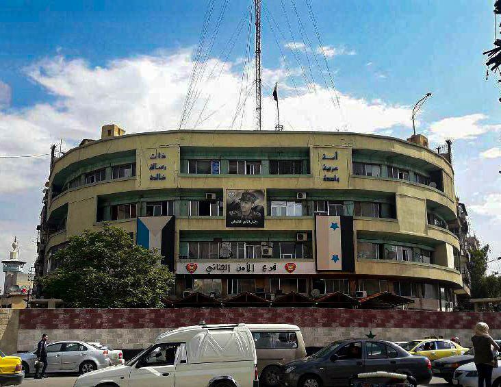 الأمن الجنائي