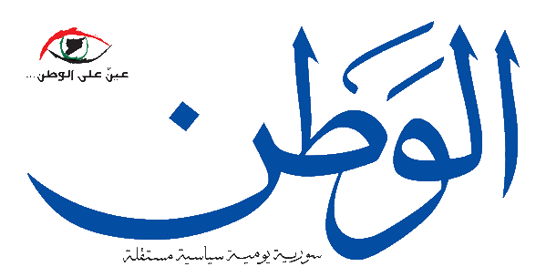 صحيفة الوطن