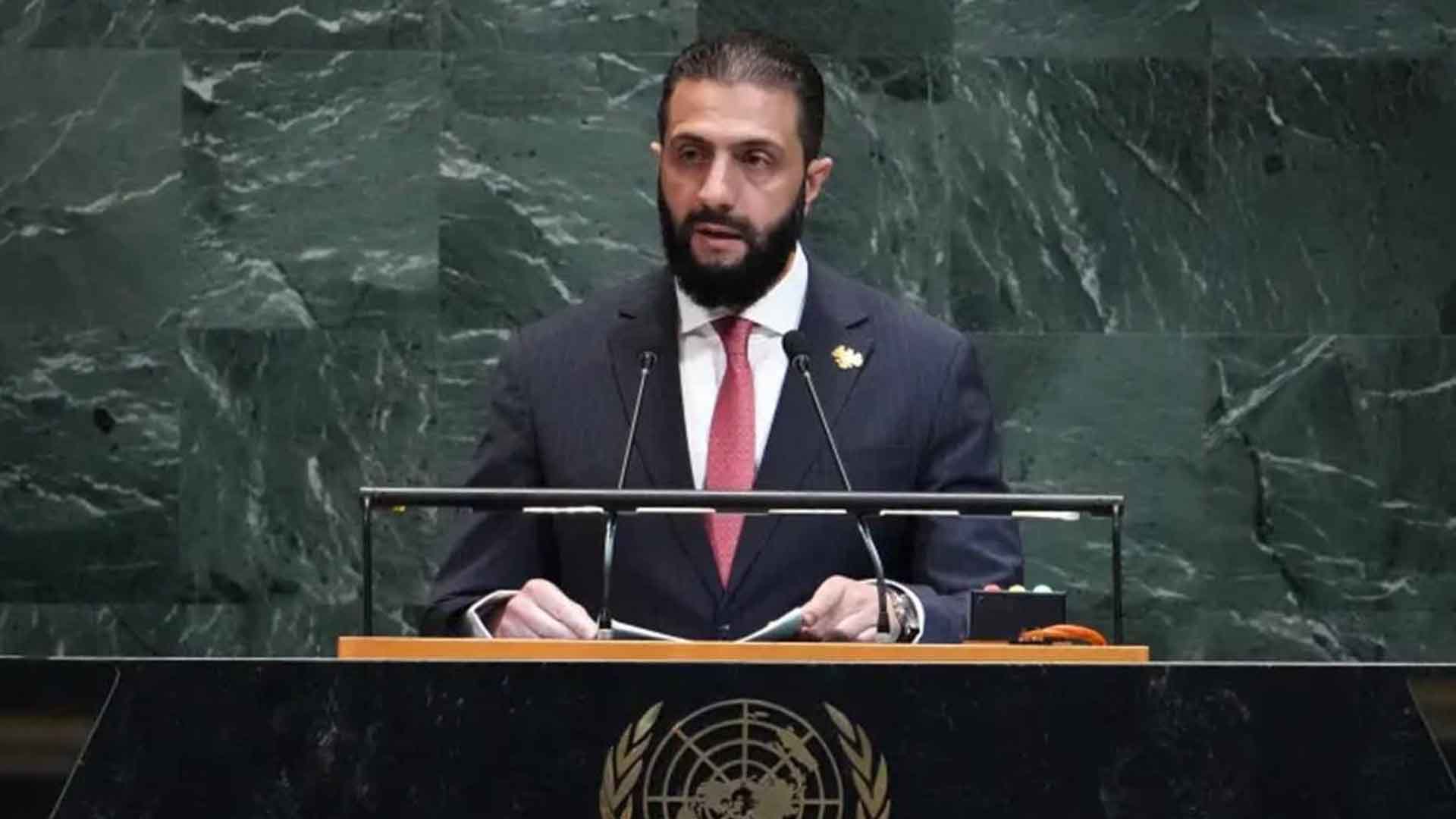 الرئيس الشرع أمام الأمم المتحدة: الجولان سوري وإجراءات ضمه باطلة.. الثوابت الوطنية تزداد رسوخاً بإرادة الشعب