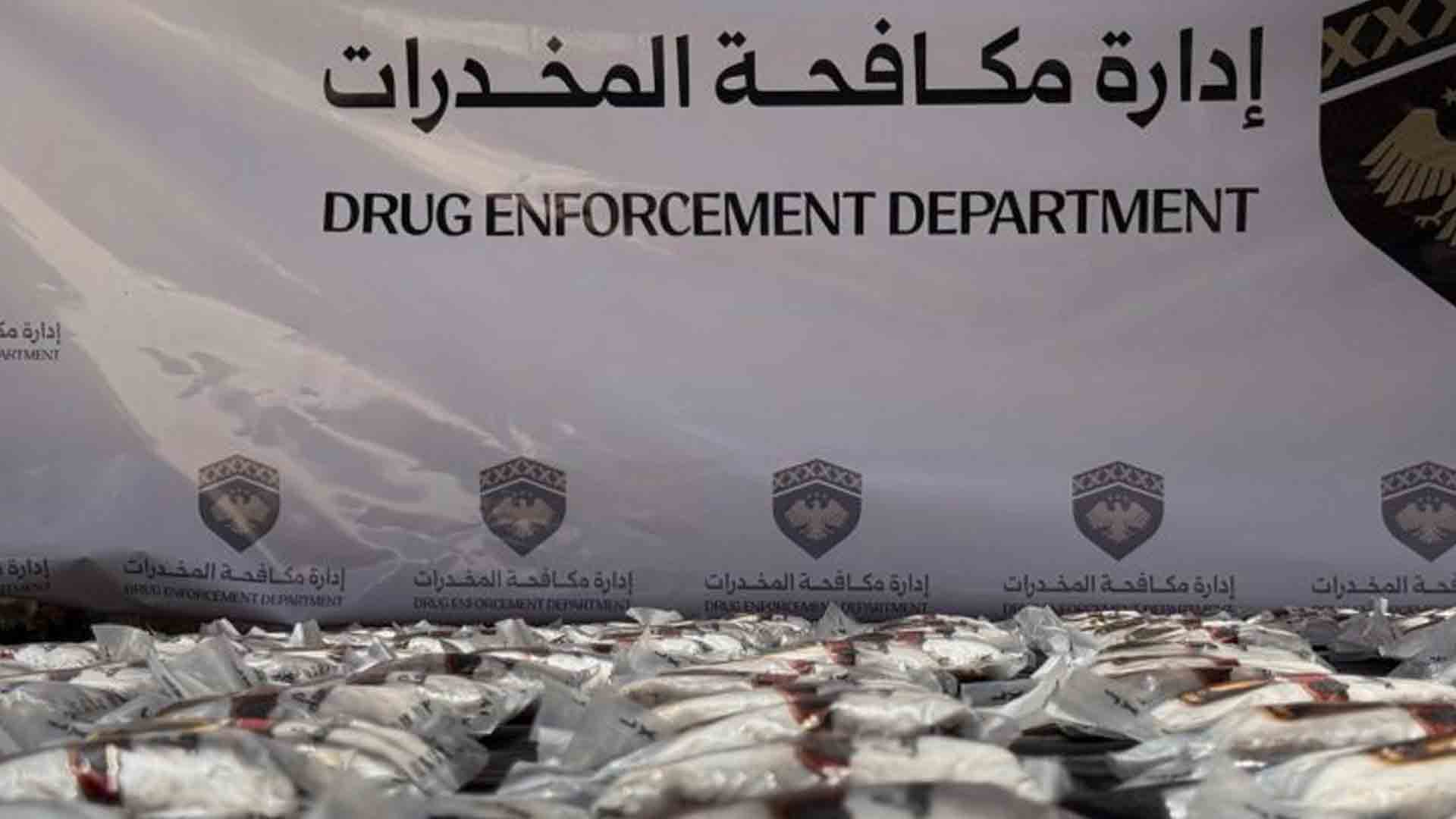 مكافحة المخدرات في حمص تحيّد أحد أبرز متزعمي شبكات التهريب والترويج