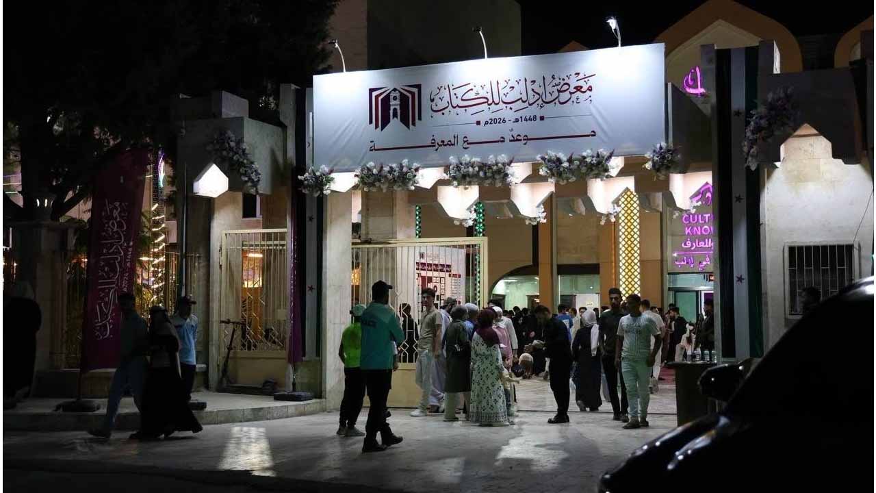 بين الورقي والرقمي.. “معرض إدلب للكتاب” يختتم فعالياته بانتصار الوعي والفكر والثقافة