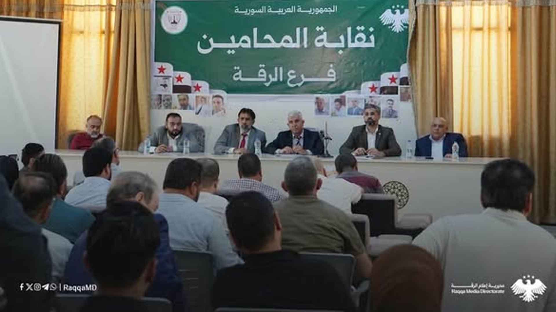 دمج المحامين المنتسبين لـ “اتحاد الشمال” بالرقة في نقابة المحامين