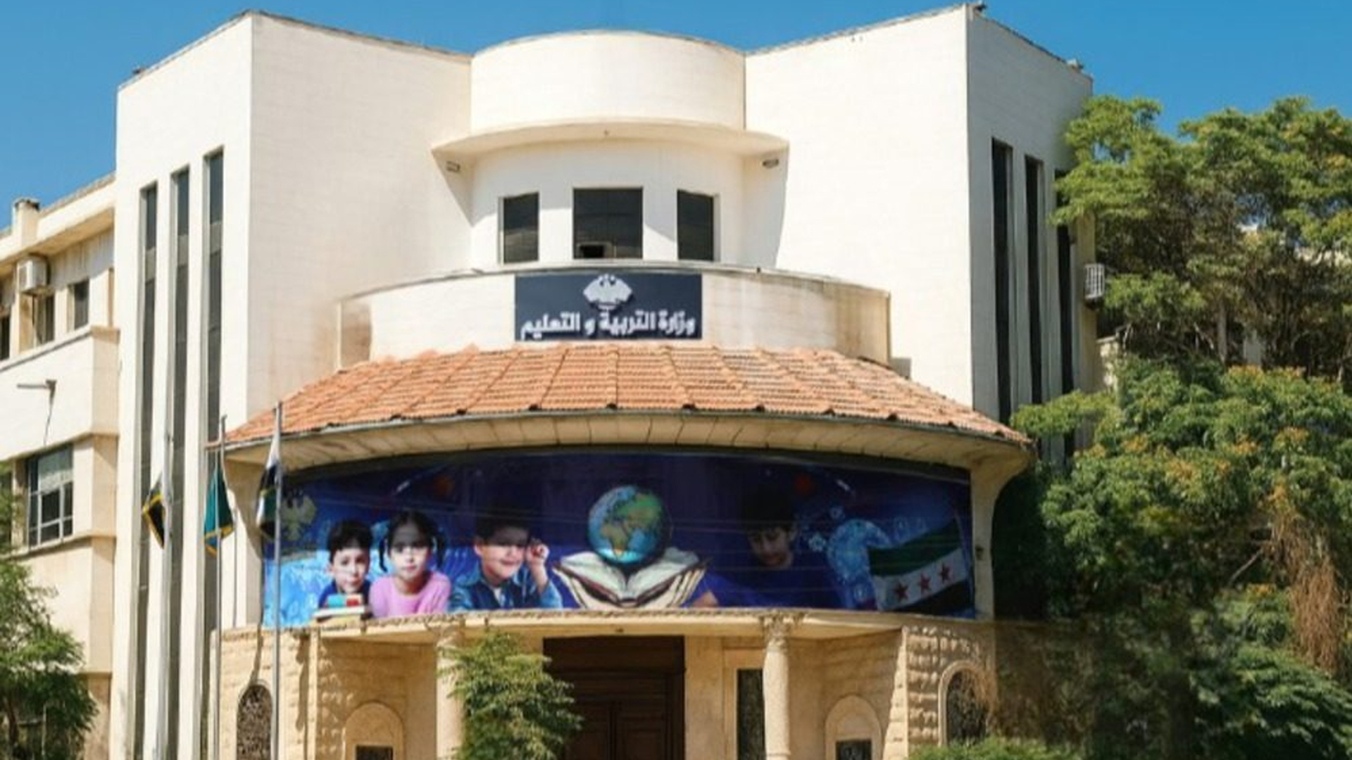 “التربية” تؤكد على تعميم سابق بمنع الضرب في المدارس