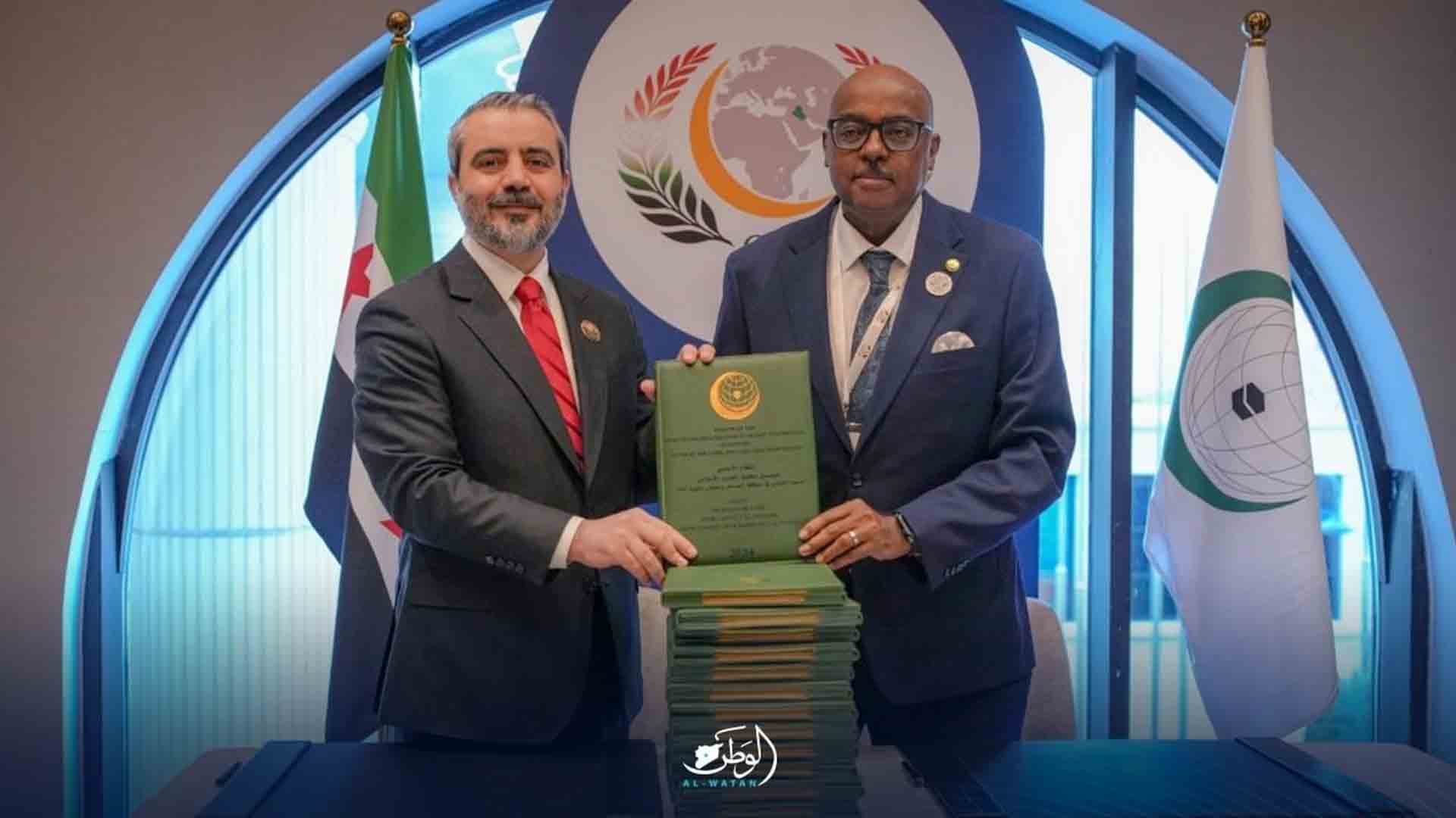 الشيباني: إعفاء سوريا من الديون المتراكمة واستعادة مكانتها في منظمة التعاون الإسلامي